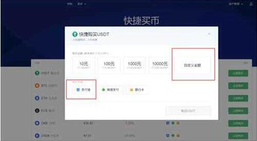 火网交易所软件
